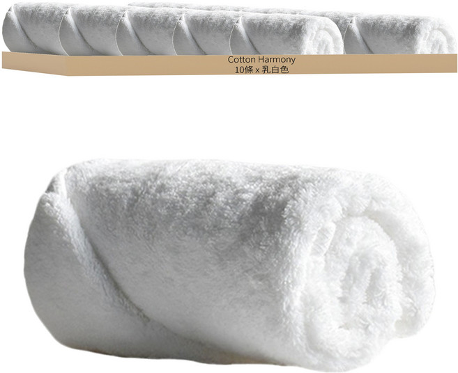 Cotton Harmony 高級飯店毛巾 200克 40支精梳棉, 乳白色, 10條