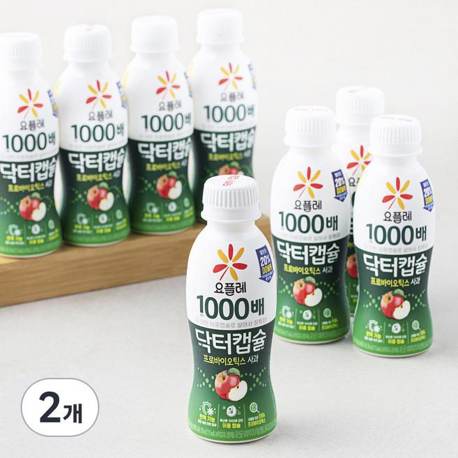 요플레 1000배 닥터캡슐 사과 요구르트, 130ml, 8개입, 2개