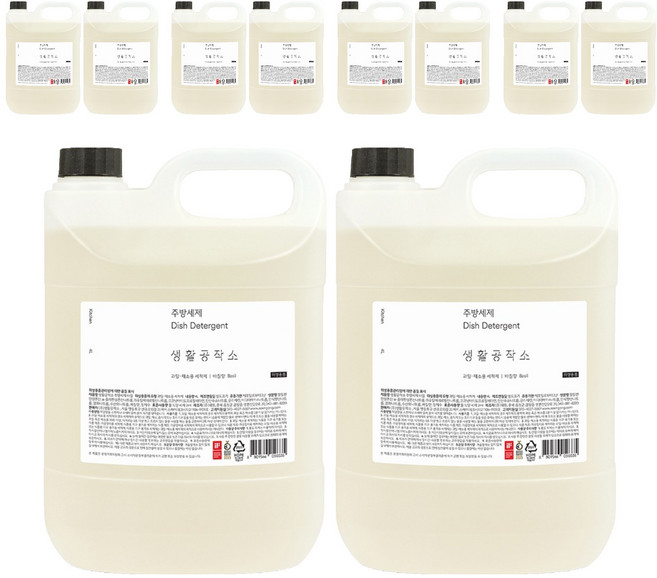 생활공작소 주방세제 바질향, 4L, 10개