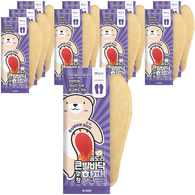 곰도리 여성용 큰발바닥 깔창 핫팩 좌우한쌍 세트 80g M, 10세트