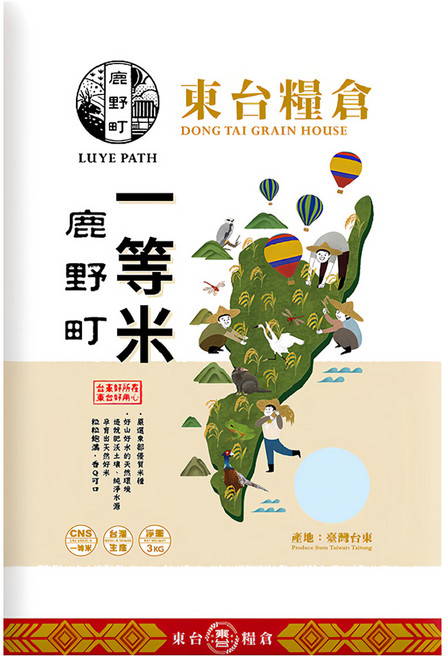 東台糧倉 鹿野町一等米 台灣台東 白米, 3kg, 1包, 一等