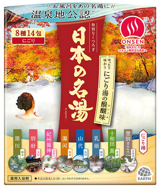 바스크린 일본의 명탕 입욕제 뽀얀탕의 묘미, 420g, 1개