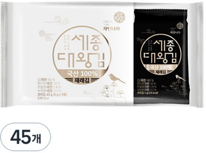 광천김 자연나라 국산 100% 세종대왕김 도시락김, 45개, 5g