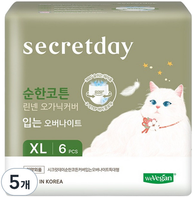 시크릿데이 순한코튼 린넨 오가닉커버 입는 오버나이트, 특대형, 6개입, 5개