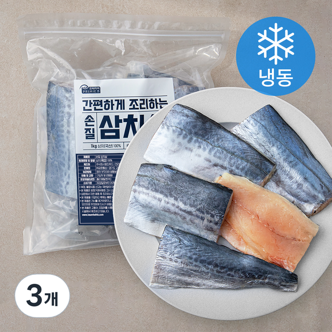 프리미어 국산 손질 간편하게 조리하는 삼치살(냉동), 1kg, 3개