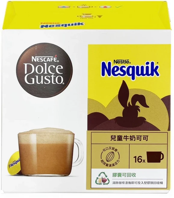 NESCAFE 雀巢咖啡 Dolce Gusto 多趣酷思 Nesquik兒童牛奶可可 Set 香濃巧克力風味 富含鈣質, 16g, 16顆, 1盒