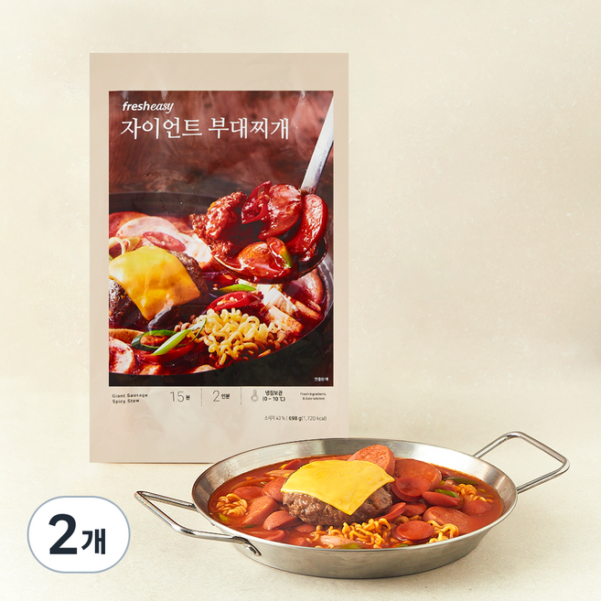 프레시지 자이언트 부대찌개 밀키트 2인분, 698g, 2개
