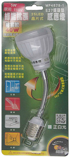 明沛 E27 螺旋型 線能抗漲可彎式感應燈 5W MP4879-1, 白光, 1個