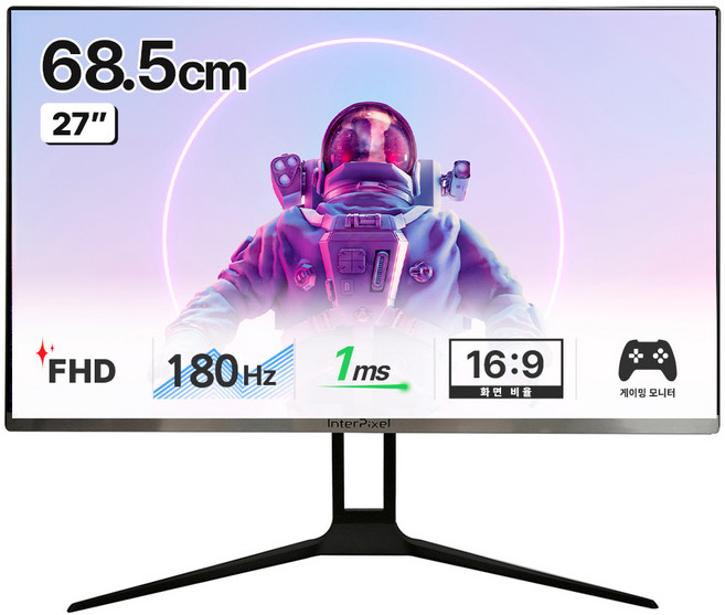 인터픽셀 FHD 평면 180Hz 게이밍 모니터, 68.5cm, IP2740(무결점)