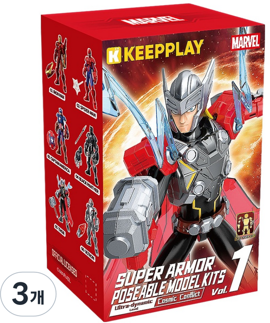 킵플레이 마블 블록 토르 피규어, 3개