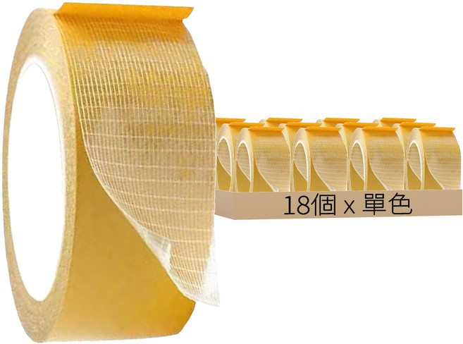 Lofor 樂活生活家 強力型超黏布基網格雙面膠帶, 透明色, 18個