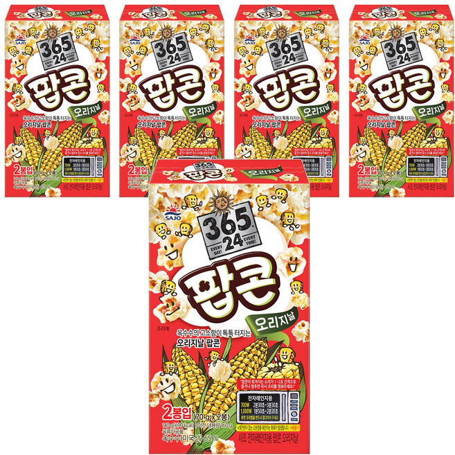 삼육오점이사 전자레인지용 팝콘 오리지날, 140g, 5개