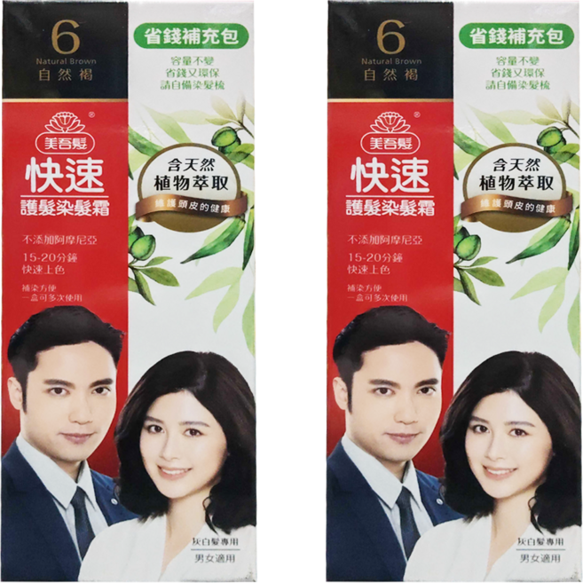 美吾髮 快速護髮染髮霜 補充包, 6 自然褐, 2組