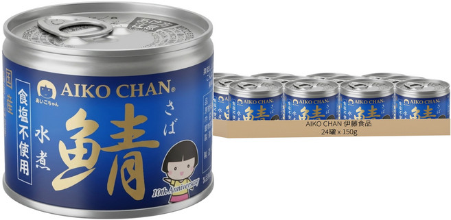 AIKO CHAN 伊藤食品 無鹽水煮鯖魚罐, 150g, 24罐