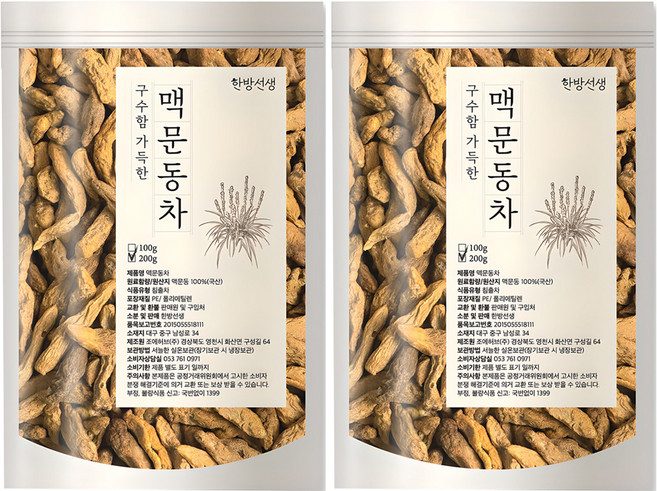 한방선생 볶은 맥문동차, 200g, 2개