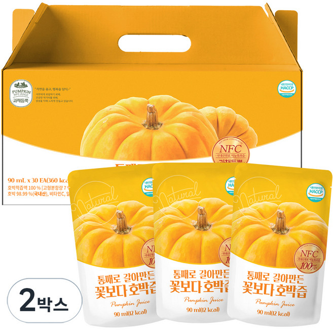 유기농마루 정품 통째로 갈아만든 꽃보다 호박즙, 2.7L, 2박스