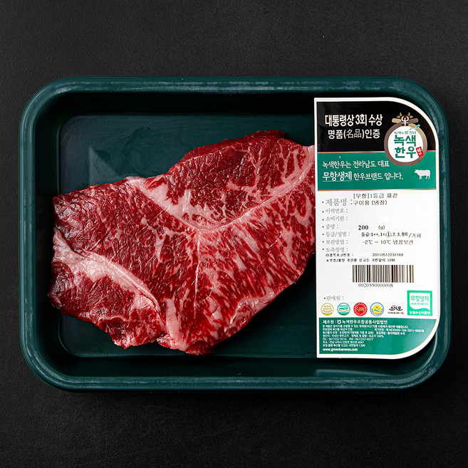 녹색한우 무항생제 인증 1등급 채끝 구이용 (냉장), 200g, 1개