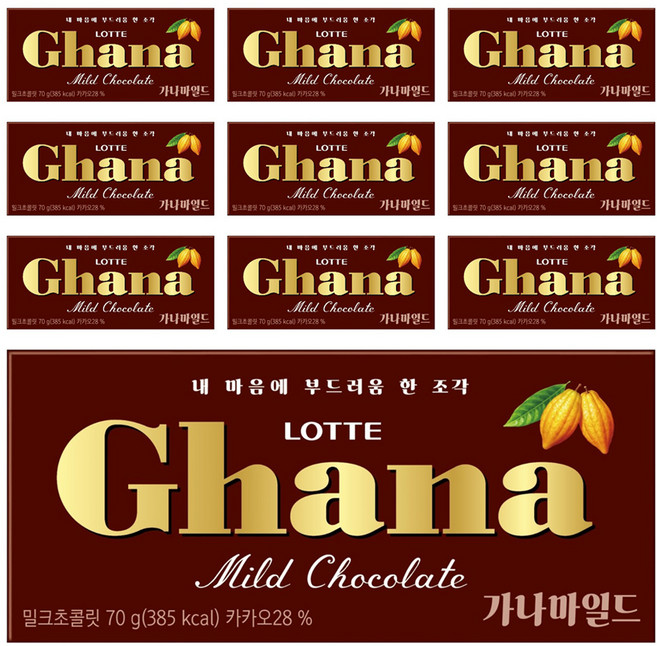 롯데제과 가나 마일드 초콜릿, 70g, 10개