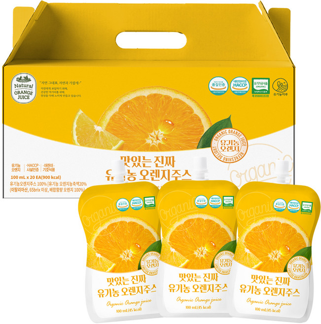 유기농마루 맛있는 진짜 유기농 오렌지주스, 20개, 100ml