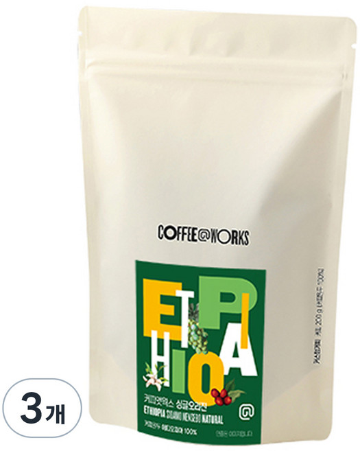 커피앳웍스 에티오피아 내추럴 분쇄원두, 홀빈(분쇄안함), 200g, 3개