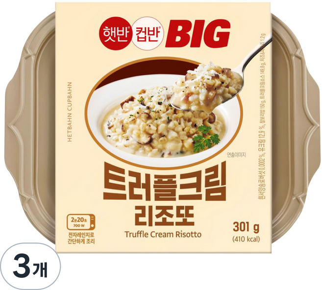 햇반컵반 BIG 트러플크림 리조또, 301g, 3개