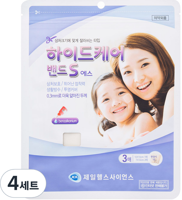 니코메디칼 하이드케어 밴드 에스 잘라쓰는 타입 3p, 4세트