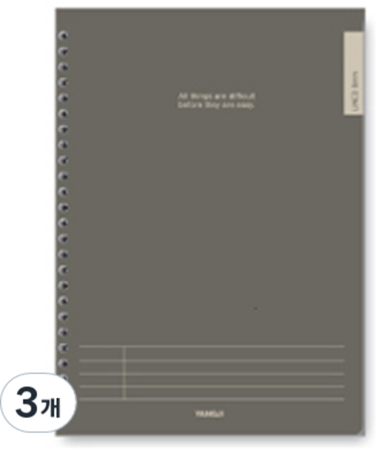 스프링 노트 대 5호, 랜덤발송, 3개