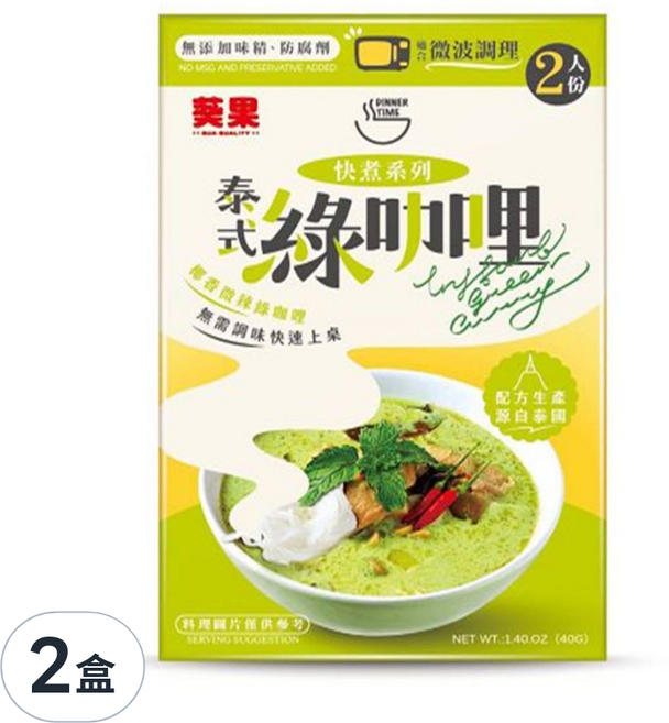 QUA-QUALITY 葵果 快煮系列 泰式綠咖哩, 2盒, 40g