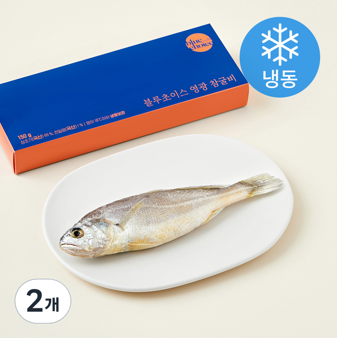 블루초이스 국내산 영광 참굴비 (냉동), 150g, 2개