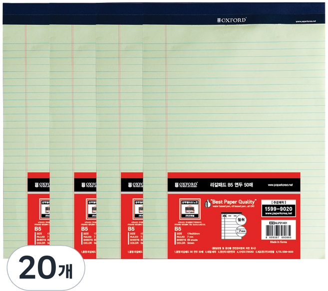 OXFORD B5法律便箋, 淺綠色, 20個, 50張