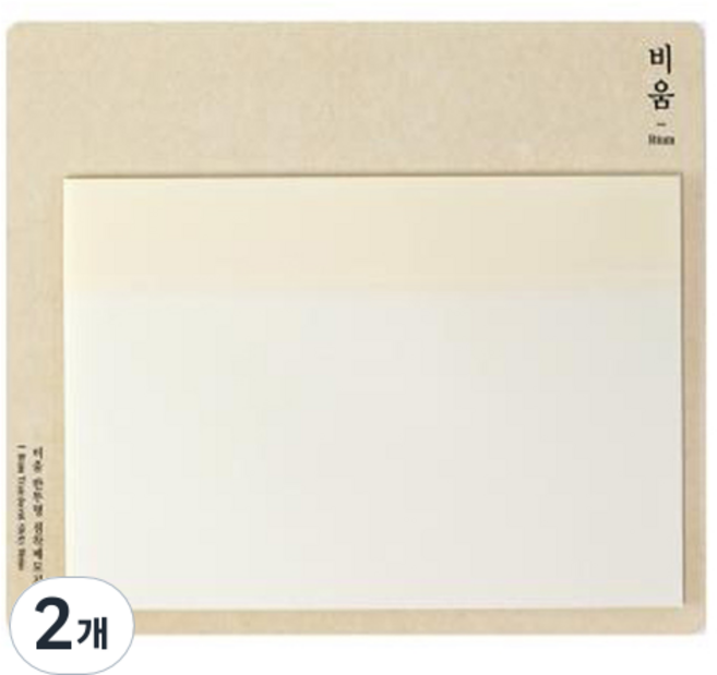모닝글로리 비움 반투명 점착메모지 148 x 105 mm, 40매, 2개