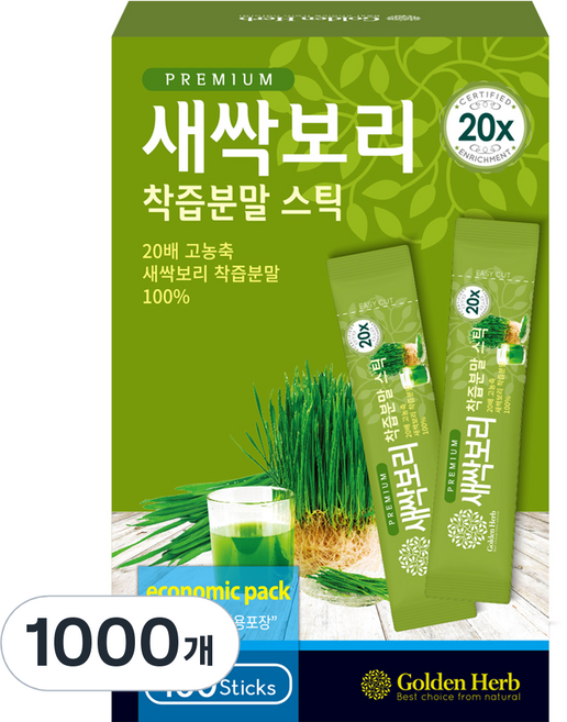 Golden Herb 頂級大麥苗榨汁粉, 1g, 1000個