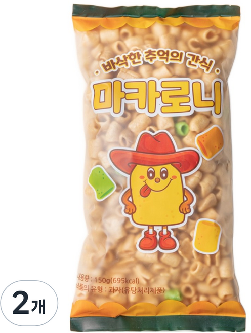 마카로니 소포장뻥튀기 칼라마카, 150g, 2개