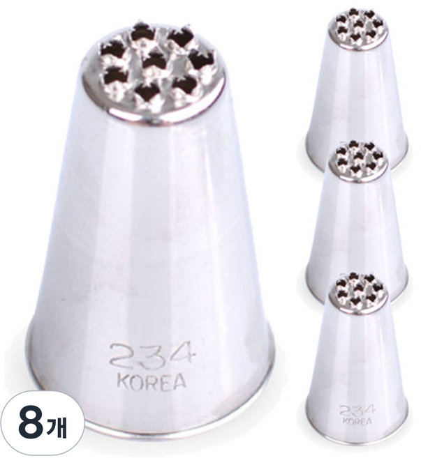 삼은 모양깍지 234번 몽블랑 중, 8개