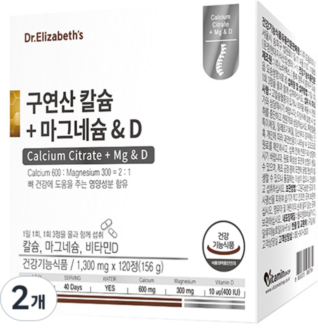닥터엘리자베스 구연산 칼슘+마그네슘&D 156g, 2개, 120정