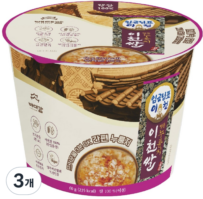 배대감 이천쌀 명품 컵 누룽지 오리지널, 60g, 3개