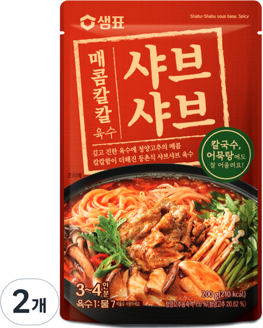 샘표 매콤칼칼 샤브샤브 육수, 200g, 2개
