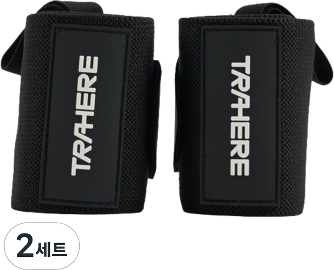 TRAHERE 彈性纖維護腕 雙手穿戴組, 2套, 黑色