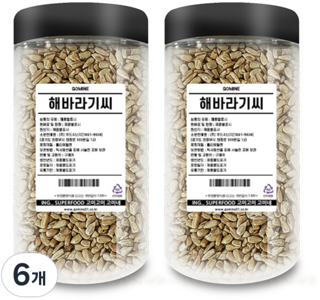 고미네 해바라기씨, 250g, 6개