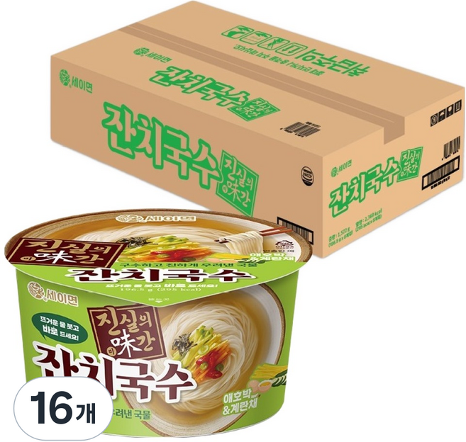 세이면 진실의미간 잔치국수, 196.5g, 16개