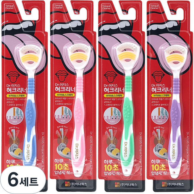 닥터이지스 혀클리너 4종 세트, 6세트