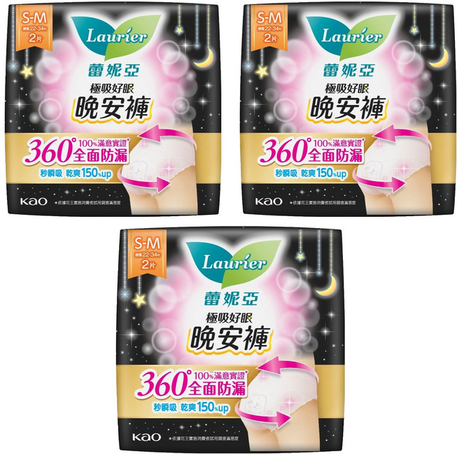 Laurier 蕾妮亞 台灣公司貨 極吸好眠 晚安褲型夜用衛生棉, S~M, 2片, 3包