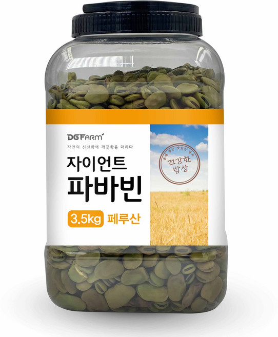건강한밥상 페루산 자이언트 파바빈, 3.5kg, 1개