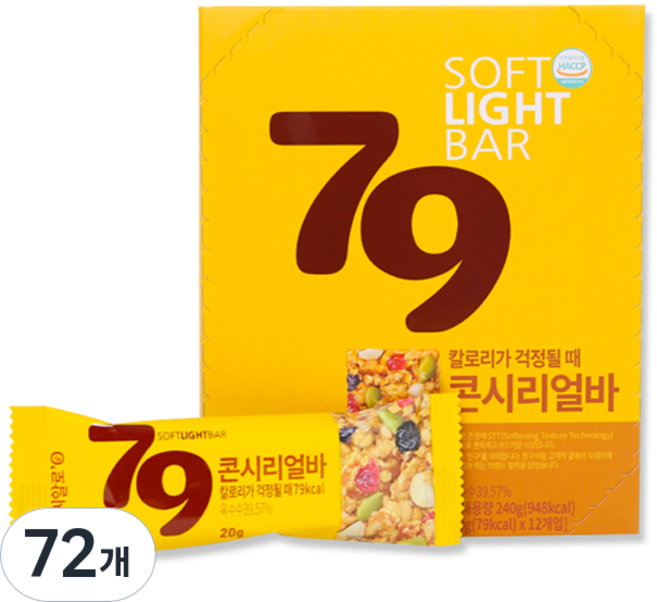 씨알로 79 콘시리얼바, 20g, 72개