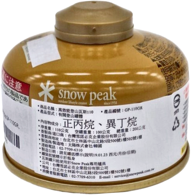 snow peak 雪諾必克 高效能瓦斯 GP-110GR, 110g, 1罐