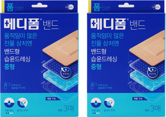 메디폼 밴드 중형, 2개