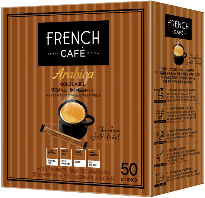 프렌치카페 아라비카 골드라벨 커피믹스, 10.7g, 50개입, 1개