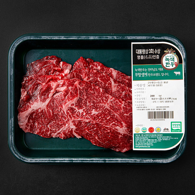 녹색한우 무항생제 인증 1+등급 채끝 샤브 (냉장), 200g, 1개