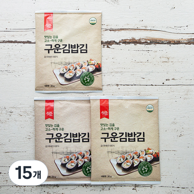김이가 구운김밥김, 30g, 1개입, 15개