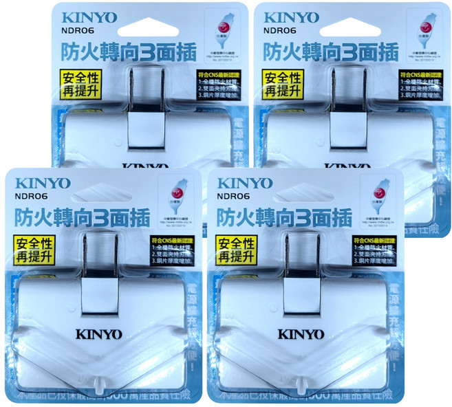 Kinyo 防火轉向三面插 3孔 NDR-06, 26mm, 白色, 4個
